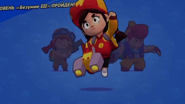 Я пытался пройти выше безумие чем у меня было "4 безумие" смотреть онлайн