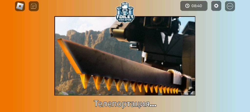 метел смотреть онлайн