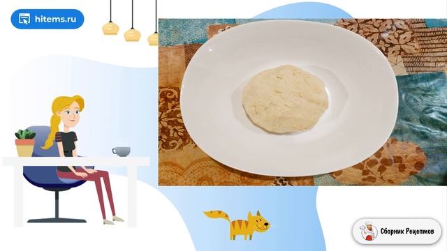 Сборник рецептов