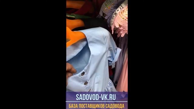 22 126 садовод Шер - обзор вещей смотреть онлайн