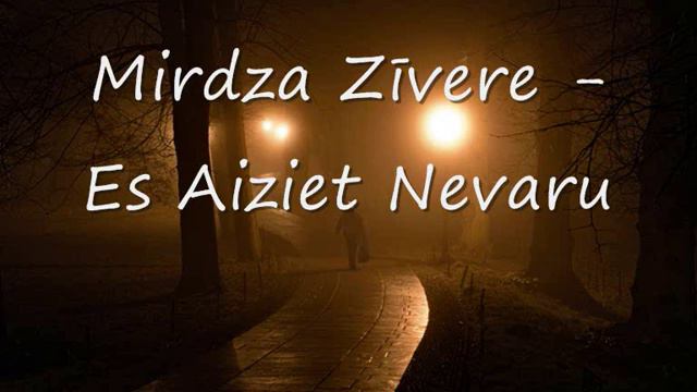 Mirdza Zīvere - Es Aiziet Nevaru смотреть онлайн