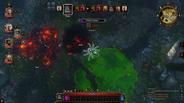 Divinity: Original Sin Enhanced Edition. Полное прохождение. Серия №5 смотреть онлайн
