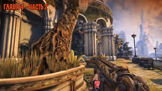Bulletstorm: Full Clip Edition - Все электромухи/Достижение 