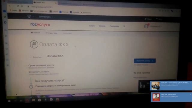 Делай То, Что Вдохновляет Творить