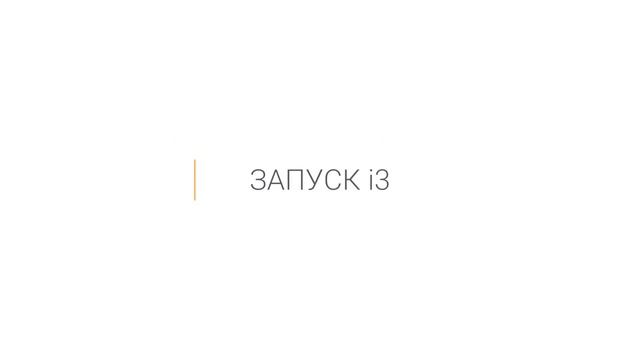 Установка I3wm в Arch Linux смотреть онлайн