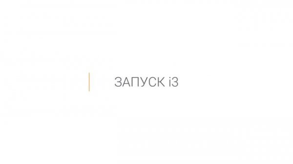 Установка I3wm в Arch Linux