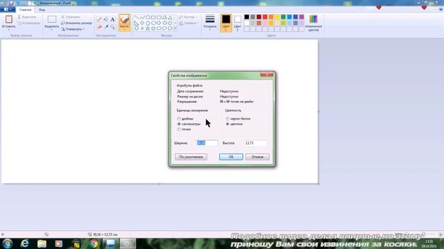 Где взять трафарет для резьбы по бересте??? смотреть онлайн