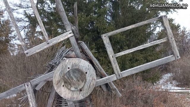 Арт объект Мельница Ильменский заповедник Достопримечательности Миасс смотреть онлайн