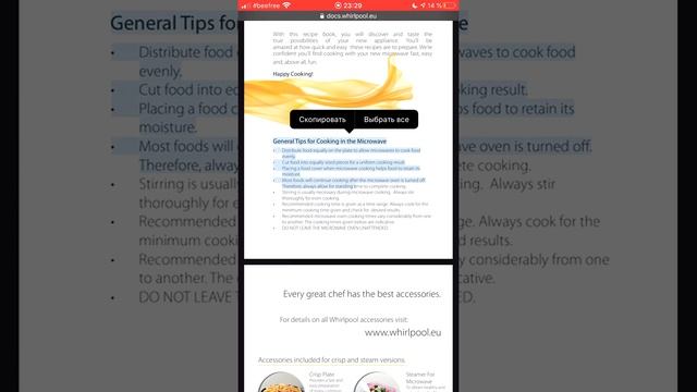 Читать pdf через Safari на iPhone смотреть онлайн
