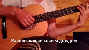 Порнофильмы - Я так соскучился на гитаре в Фингерстайле