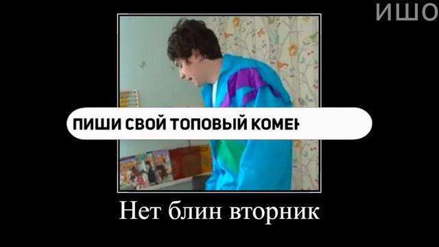 Муд Влад А4 демотиватор (Детство раньше vs Детство сейчас) смотреть онлайн