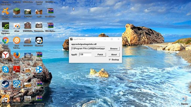Получение бесплатной продукции Valve(не плагиат)! Мой патент! (пофиксили)