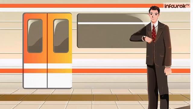 Человек и мир, созданный им | Окружающий мир 4 класс #1 | Инфоурок смотреть онлайн