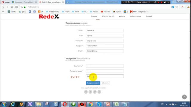 Создать бесплатный биткоин кошелек и получить личный кабинет смотреть онлайн
