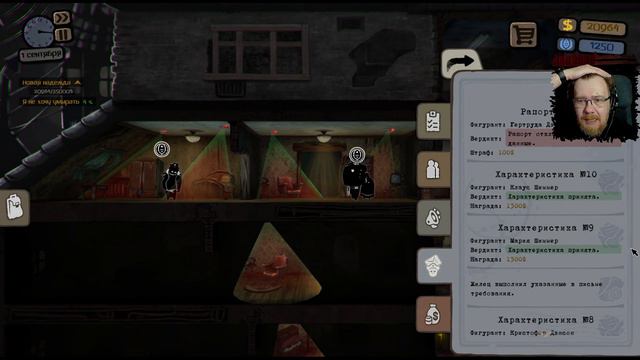 ЭТО БЫЛА ПОСТАНОВА! Beholder DLC #8 смотреть онлайн