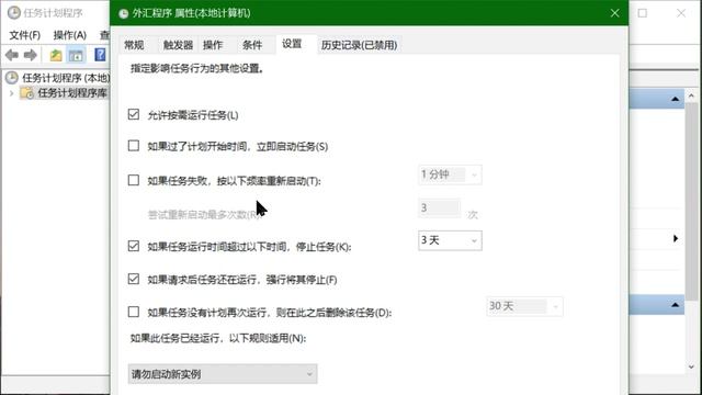 如何定时自动运行程序？Windows Task Scheduler定时任务启动一个程序，创建一个程序自动运行任务 смотреть онлайн