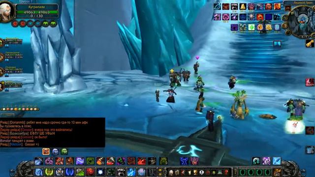 Wow 2014 01 14 18 19 04 68 смотреть онлайн