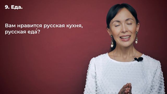 Russian pronunciation/ Common mistakes in Russian/ Russian pronunciation rules смотреть онлайн