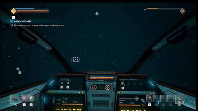 8. Everspace 2. "Корабль зомби - регион Обломки корабля" смотреть онлайн