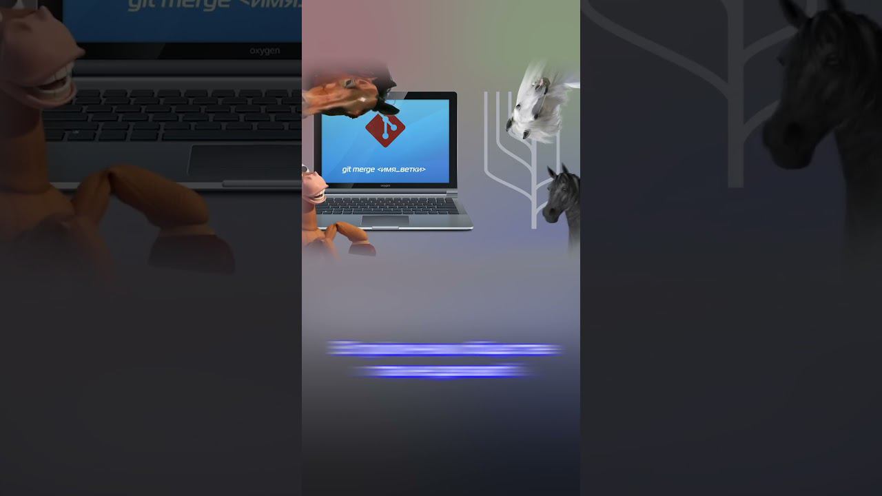 Как работать с ветками в git? смотреть онлайн