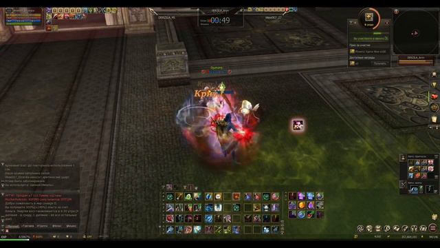 Олимпиада Авантюрист Одала. Lineage 2 Homunculus Часть 2 #lineage2 #l2 смотреть онлайн