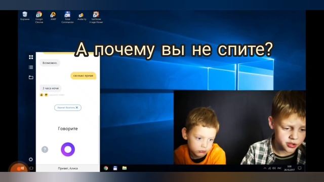 RYTP|Но это страхи шоу:) смотреть онлайн