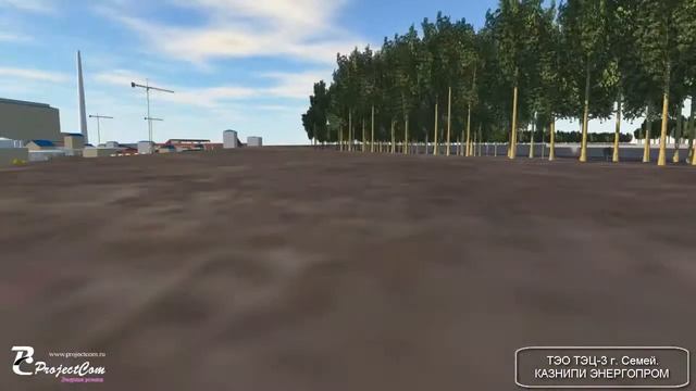 ТЭО ТЭЦ 3 Семей с привязкой к координатам смотреть онлайн