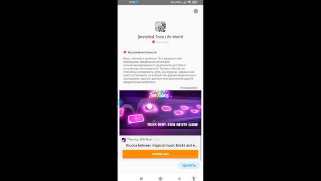 Туториал как установить ВЗЛОМ ПОЧТЫ /Тока бока| toca life world смотреть онлайн