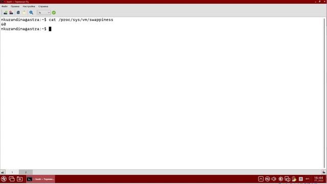Что такое swappiness в Linux? Какие значения параметра swappiness нужно указывать ? смотреть онлайн