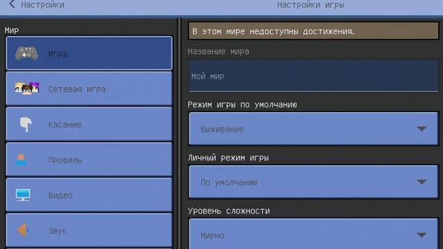 Проверяю инструментный на прочностный эффективность в Minecraft смотреть онлайн