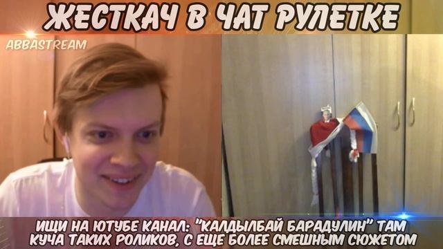 Девушка Показала свои Большие Сиськи в Чат рулетке, на Стриме! Шокировав Этим Охеревшего Стримера! смотреть онлайн
