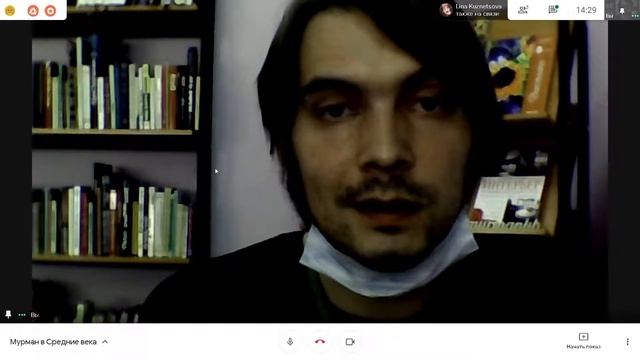 Мурман в средние века смотреть онлайн