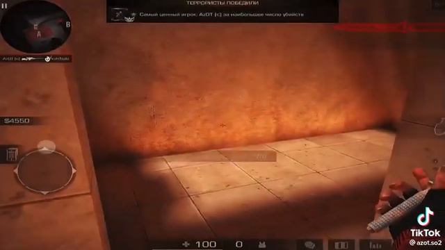 автор AZOT #so2 #со2 #standoff2 #стандофф2