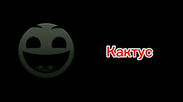 Ты съел–выпил: (Испуганные лица гд) смотреть онлайн