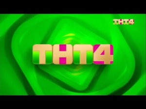 Технические неполадки (ТНТ4 (-1), 24.07.2024)