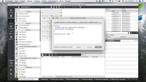 Изучение Qt Creator | Урок #9 - Создание калькулятора (Дизайн)