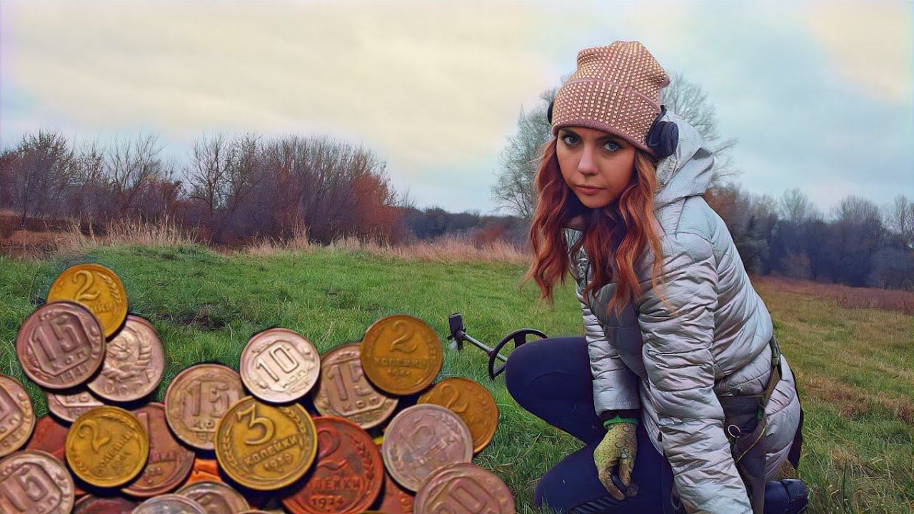Коп 2022. Столько монет под ногами! Девушка в поиске клада смотреть онлайн