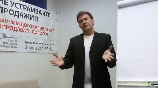 Построение отдела продаж компании с нуля смотреть онлайн