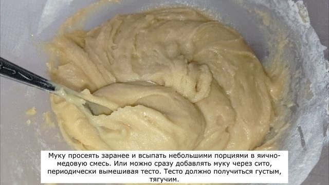 ТОРТ МЕДОВИК/КЛАССИЧЕСКИЙ РЕЦЕПТ СОВЕТСКОГО ВРЕМЕНИ/ТОРТ БЕЗ РАСКАТКИ КОРЖЕЙ/ВКУСНЫЙ, БЫСТРЫЙ ТОРТ смотреть онлайн