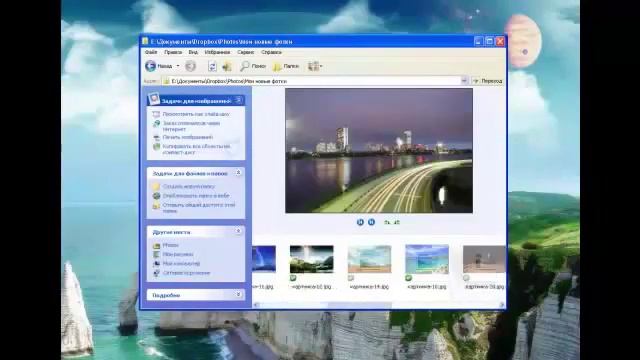 Как пользоваться Dropbox