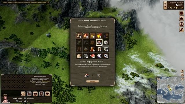 Прохождение Grand Ages: Medieval #1 - Прощание с отцом смотреть онлайн