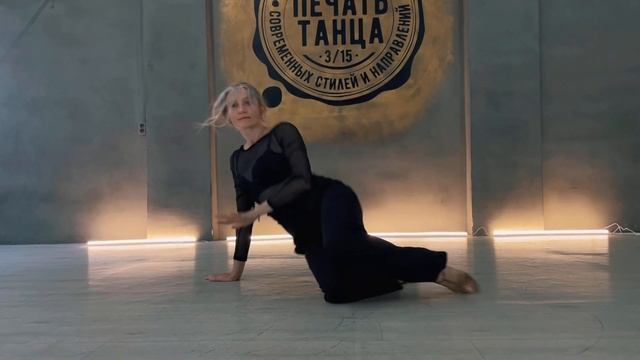 25.05.21 "Печать Танца 3/15": High Heels -Graceland; соло 2 смотреть онлайн