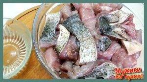 ХЕ из толстолоба.