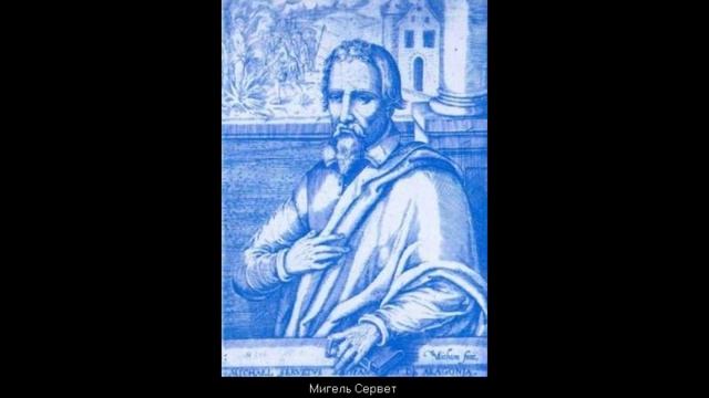 Реформация в Швейцарии. Кальвинизм (рус.) Новая история. смотреть онлайн