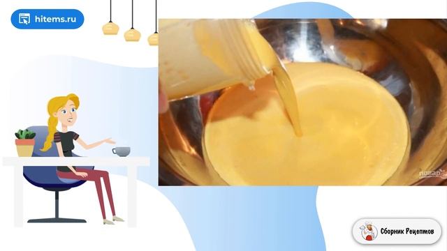 Сборник рецептов