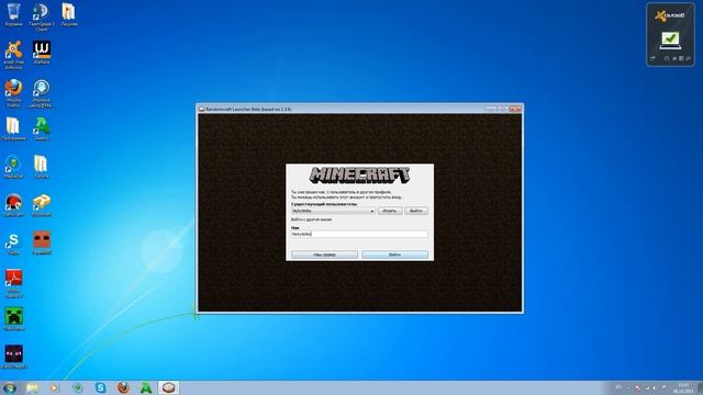 Как 100% установить фордж на MineCraft 1.7.10 (Проверенный способ!!!) смотреть онлайн