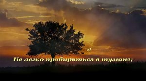 Любэ А зори здесь тихие тихие караоке