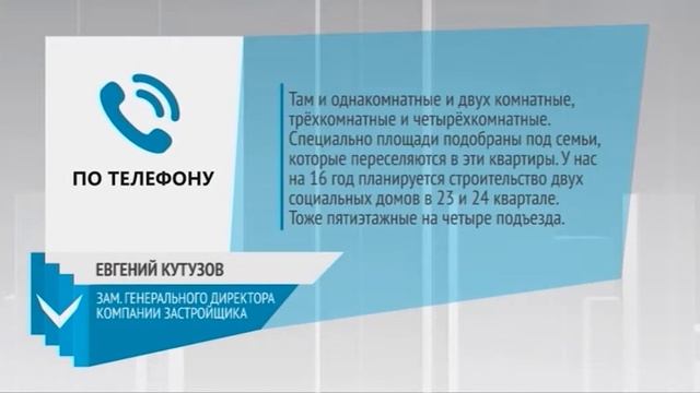 НОВЫЙ ОБЛИК СТАРОГО ГОРОДА