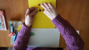 Лепка «Цветик семицветик»