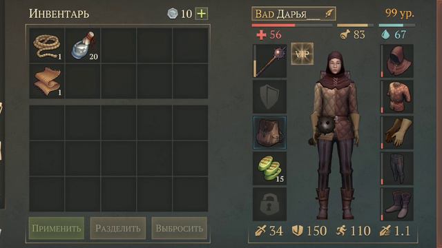 Стак зелий скрытности на темное подношение в Grim Soul Dark Fantasy Survival смотреть онлайн